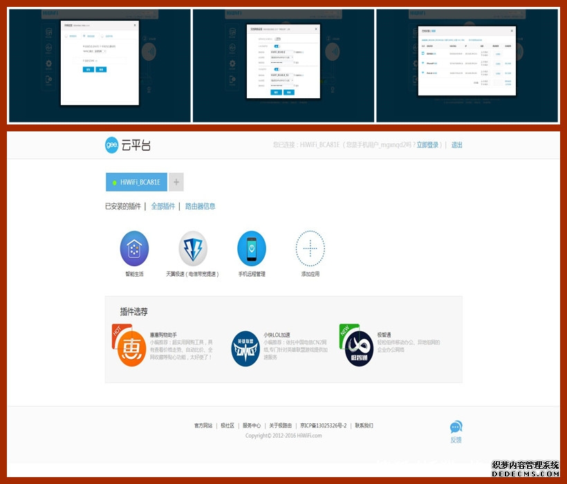 白嫖游戏加速器！多种模式秒连加速！再也不怕掉线了！