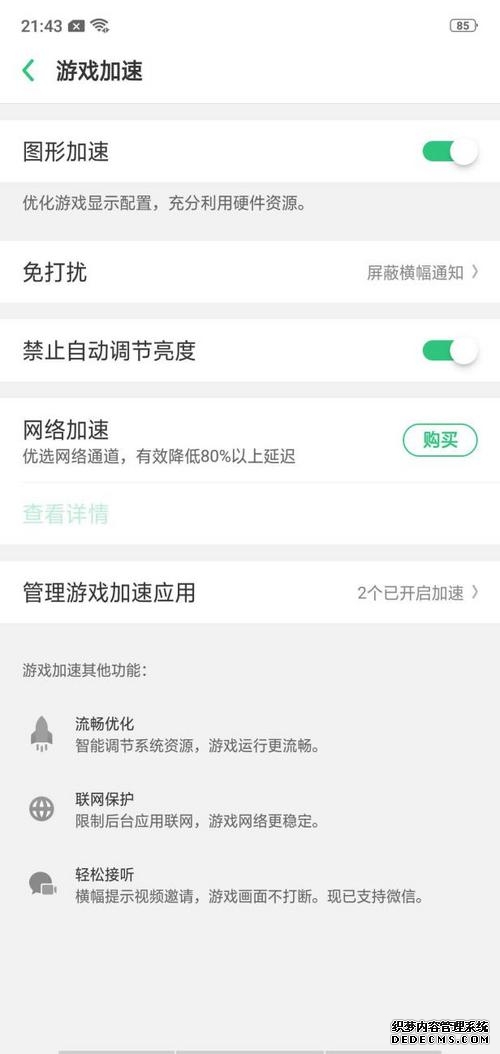 利好来了！九部门联合发布 事关物联网产业创新发展