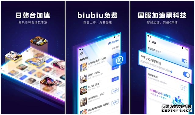 王者荣耀国际服免费加速器解决登不上、网络卡顿、延迟高等问题