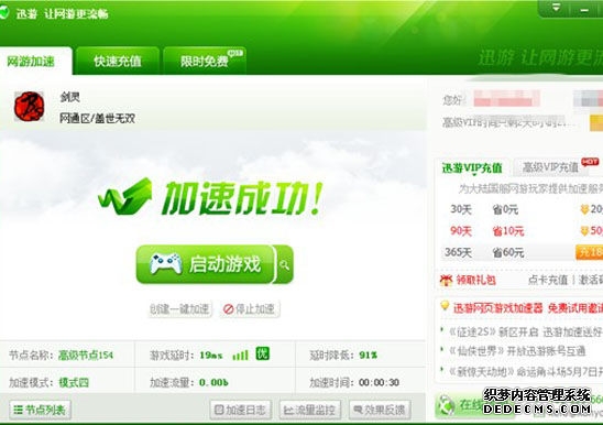 工信部严管vpn 明确清理规范互联网网络接入服务市场
