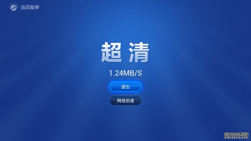 技术经理人：点燃创新链与产业链深度融合的关键变量