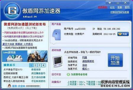 和谐汽车的“冰与火”：海外大卖亏损“翻倍”