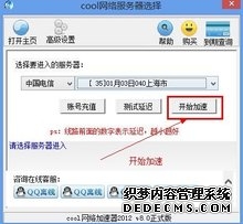 工信部：给创联VPN颁发首批业务销售许可证为虚假消息