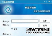 PUBGM网络卡顿延迟过高以及登录失败一站式解决办法