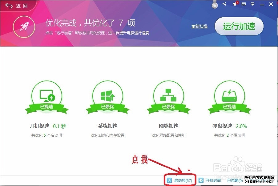 6G白皮书正式发布空天地一体化网络提速