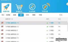 “微软加速器·北京”第九期展示日在京举行