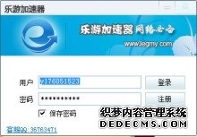 高能同步辐射光源加速器调束进入快行道