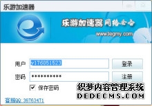 高能同步辐射光源加速器调束进入快行道